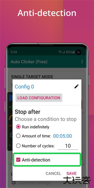 Auto Clicker安卓版