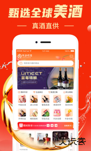 叭卦优选软件手机版下载 v3.3.9安卓版