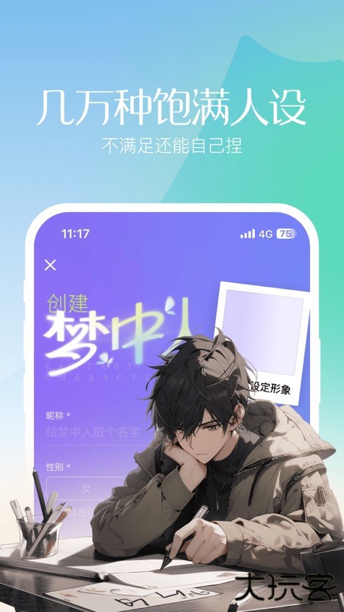 筑梦岛免费下载