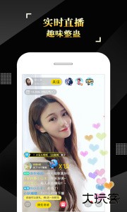 IS语音最新版手机版下载 v4.2.9.01143安卓版