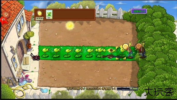 植物大战僵尸增强版最新版下载