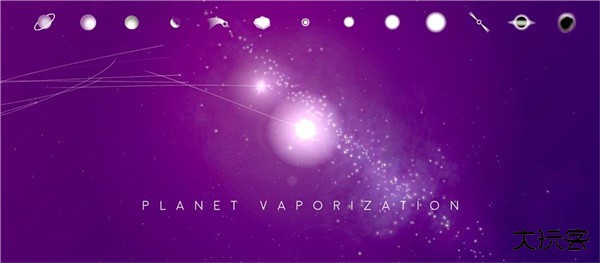 星际空间最新版下载