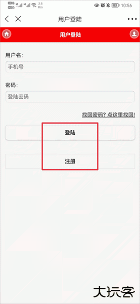 和讯财经app