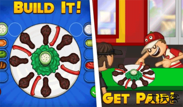 老爹鸡翅店最新版下载