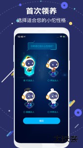 国寿AI健康安卓版下载 v2.33.4