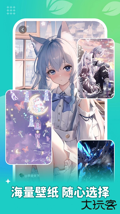 青藤壁纸安卓版