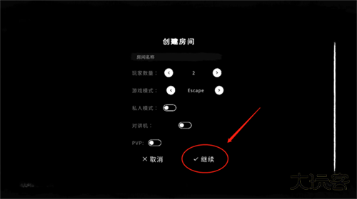 鬼魂游戏多人联机版