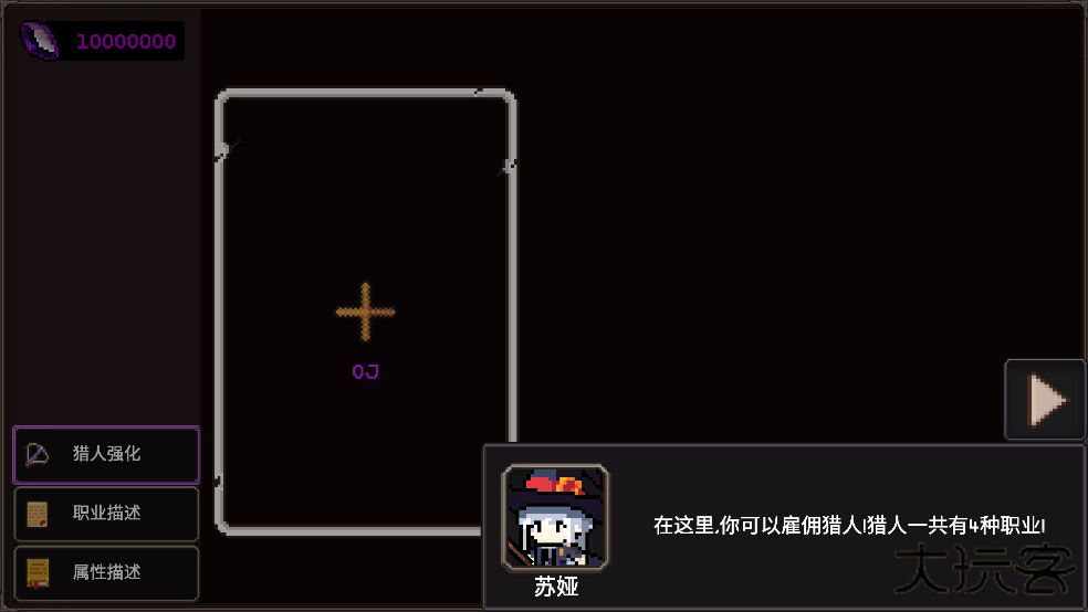 我的专属地下城最新版下载