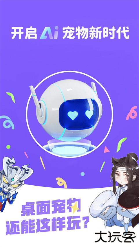 图图宠物安卓版