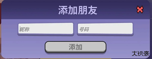 鹅鸭杀国际服