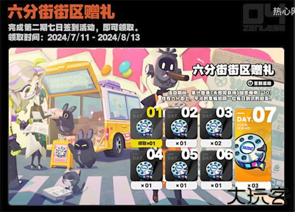 绝区零米哈游安卓版