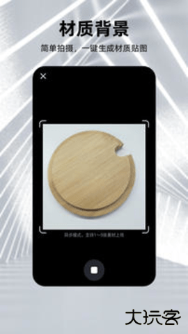 元宇宙下载2.5.2免费版