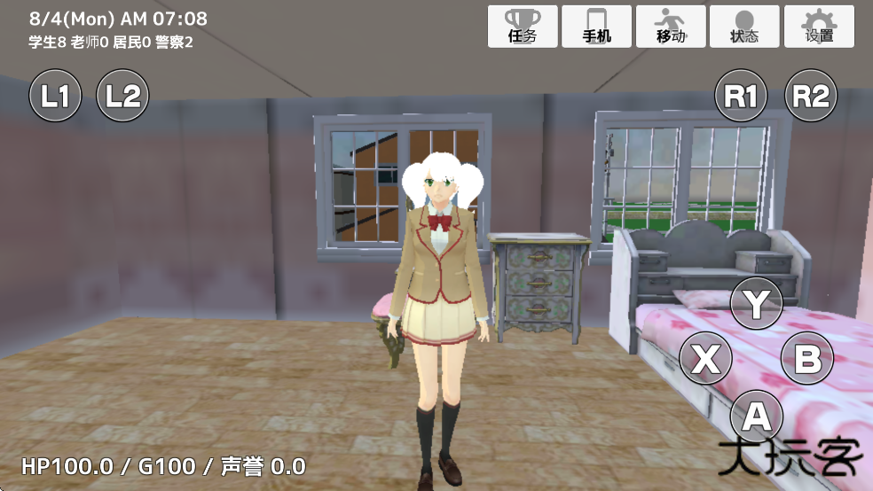 学校生活模拟器2最新版下载