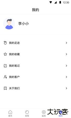 企百科2026新版下载1.2511.2免费版