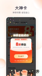 滴滴加油app最新版下载 v3.15.0安卓版
