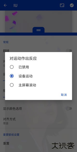 wallpaperengine手机版如何设置壁纸