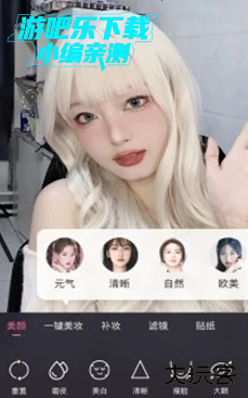 哔哩哔哩直播姬app手机版