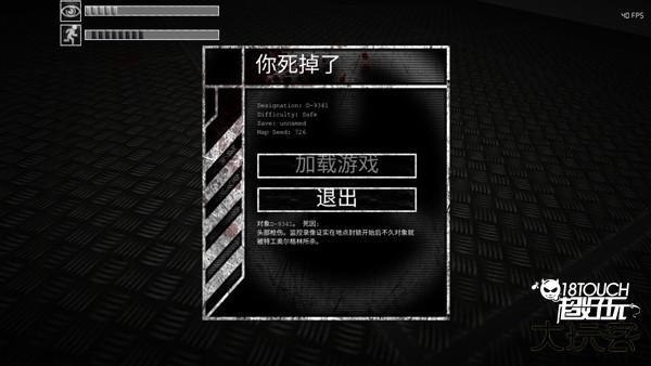 游戏攻略截图5