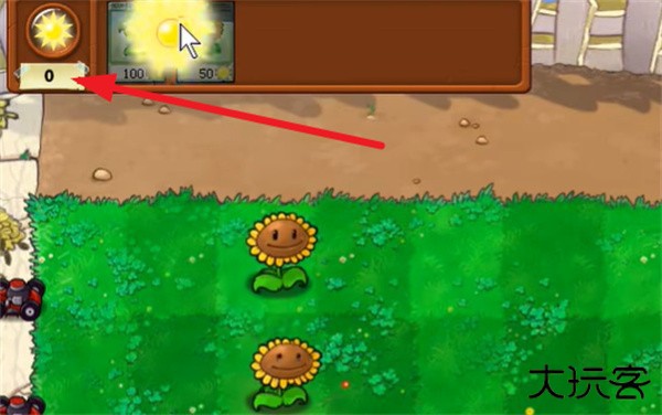 植物大战僵尸繁琐版新手攻略
