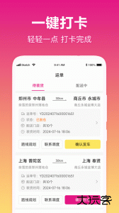 我好运最新版免费下载 v5.20安卓版