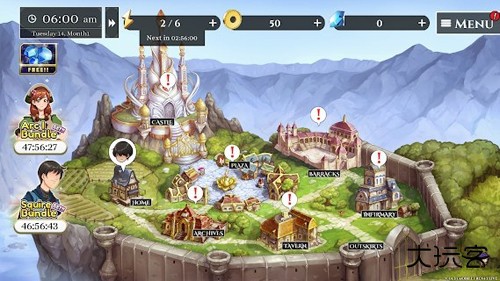 小兵求爱记最新版下载