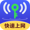 WiFi防蹭网卫士免费下载