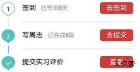 校友邦app官方下载安装-校友邦app下载最新版2023