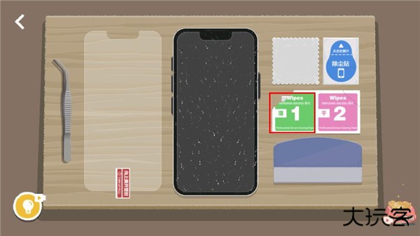 贴膜boys通关攻略截图4