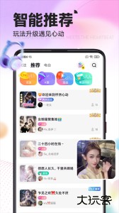 引力星球最新版下载 v1.6.6安卓版