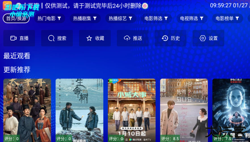 麒麟影视tv官方电视版 麒麟影视tv官方电视版