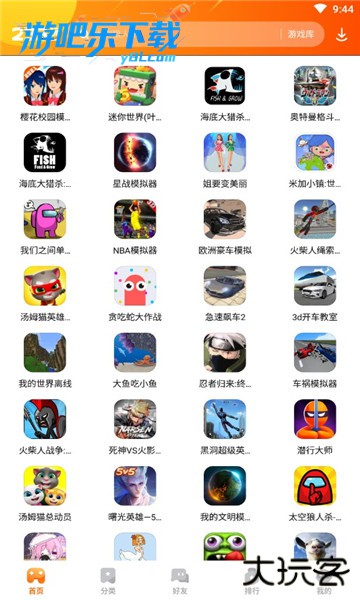 233乐园免费下载正版无广告