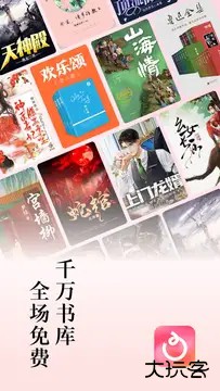 红果短剧(短视频)6.0.7.32