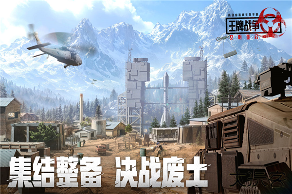 王牌战争OPPO渠道服