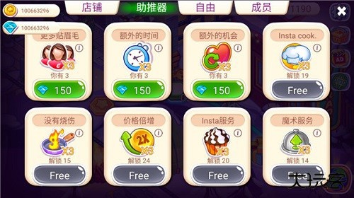 圣诞烹饪最新版下载