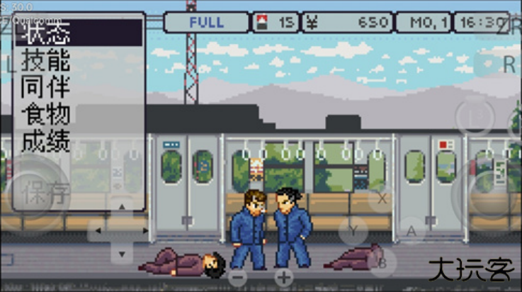 石河伦吾的朋友们最新版下载