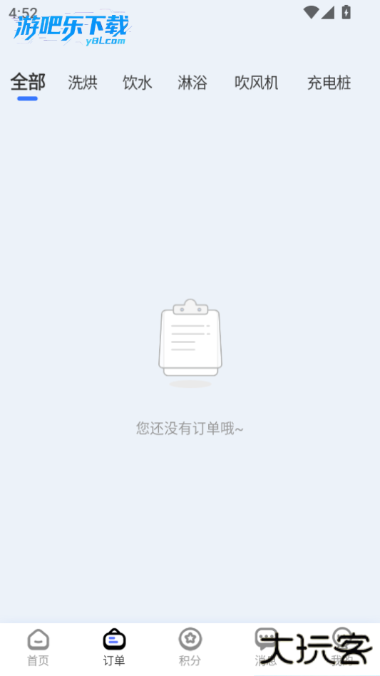 胖乖生活官方版下载