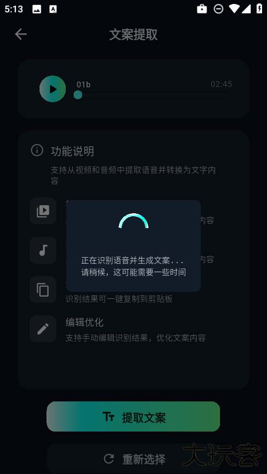 魅画ai安卓版软件下载
