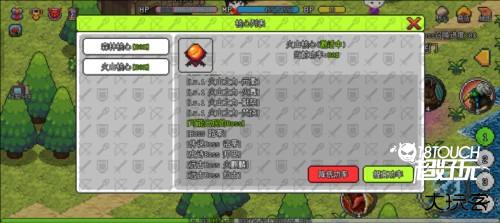像素世界冒险起源游戏攻略图片18