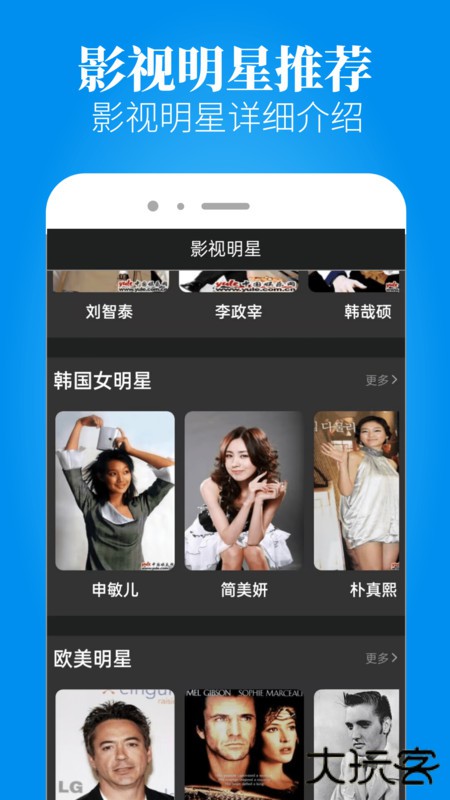 良人剧场Tv版免费下载