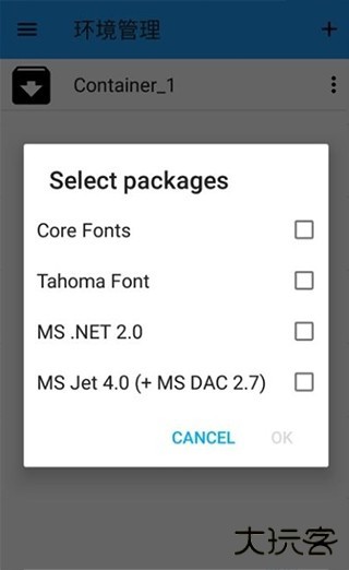 ExaGear ED302模拟器免费下载