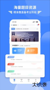考拉飞行官方版最新版下载 v7.5.3安卓版
