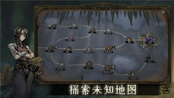 魂坠深境最新版下载