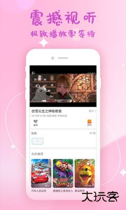 韩剧大全最新版官方版下载 v2.1.0安卓版