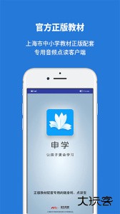 申学app官方正版下载 v1.2.10安卓版