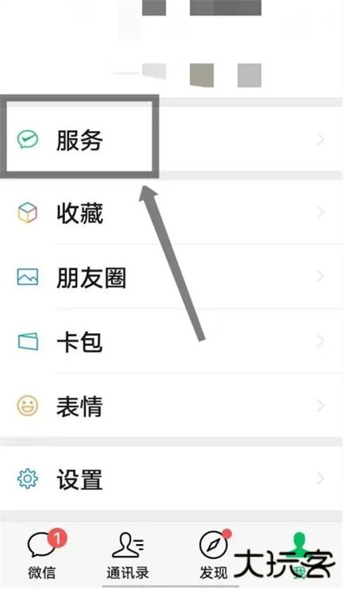 爱奇艺会员自动续费怎么关闭 爱奇艺会员怎样取消连续包月自动续费功能