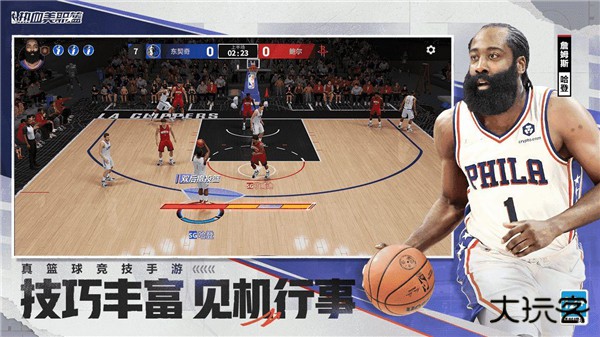 热血美职篮最新版下载