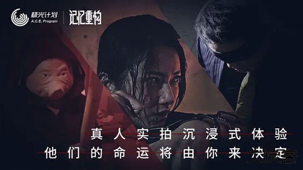 记忆重构最新版下载