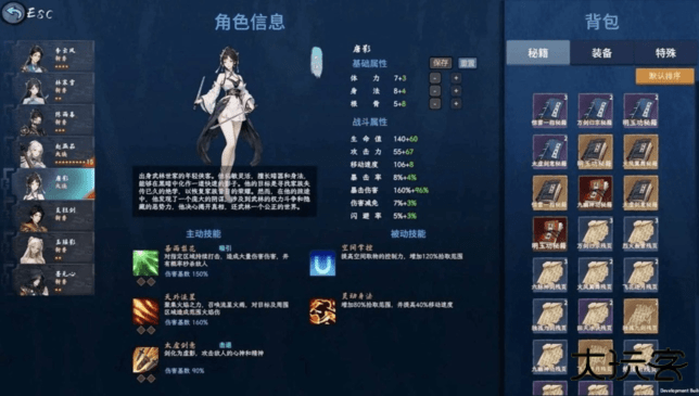 剑心崛起最新版下载