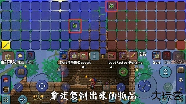 泰拉瑞亚1.4.4.9汉化版2025最新版