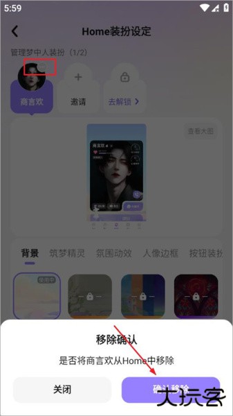 筑梦岛app